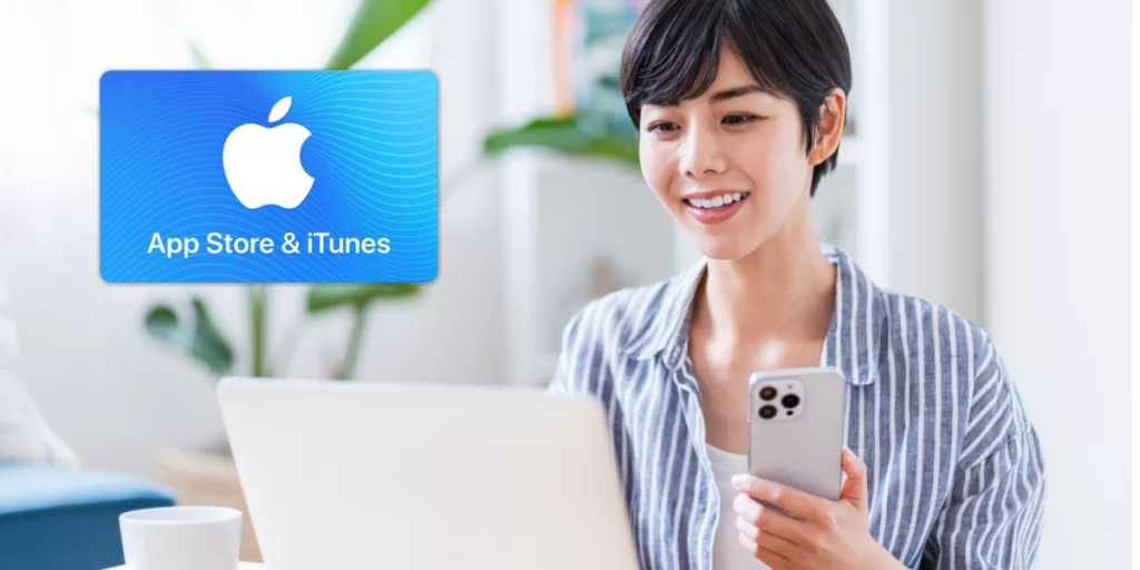 Appleギフトカードをお得に購入する完全マニュアル